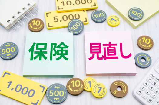 金融・保険 についてついて